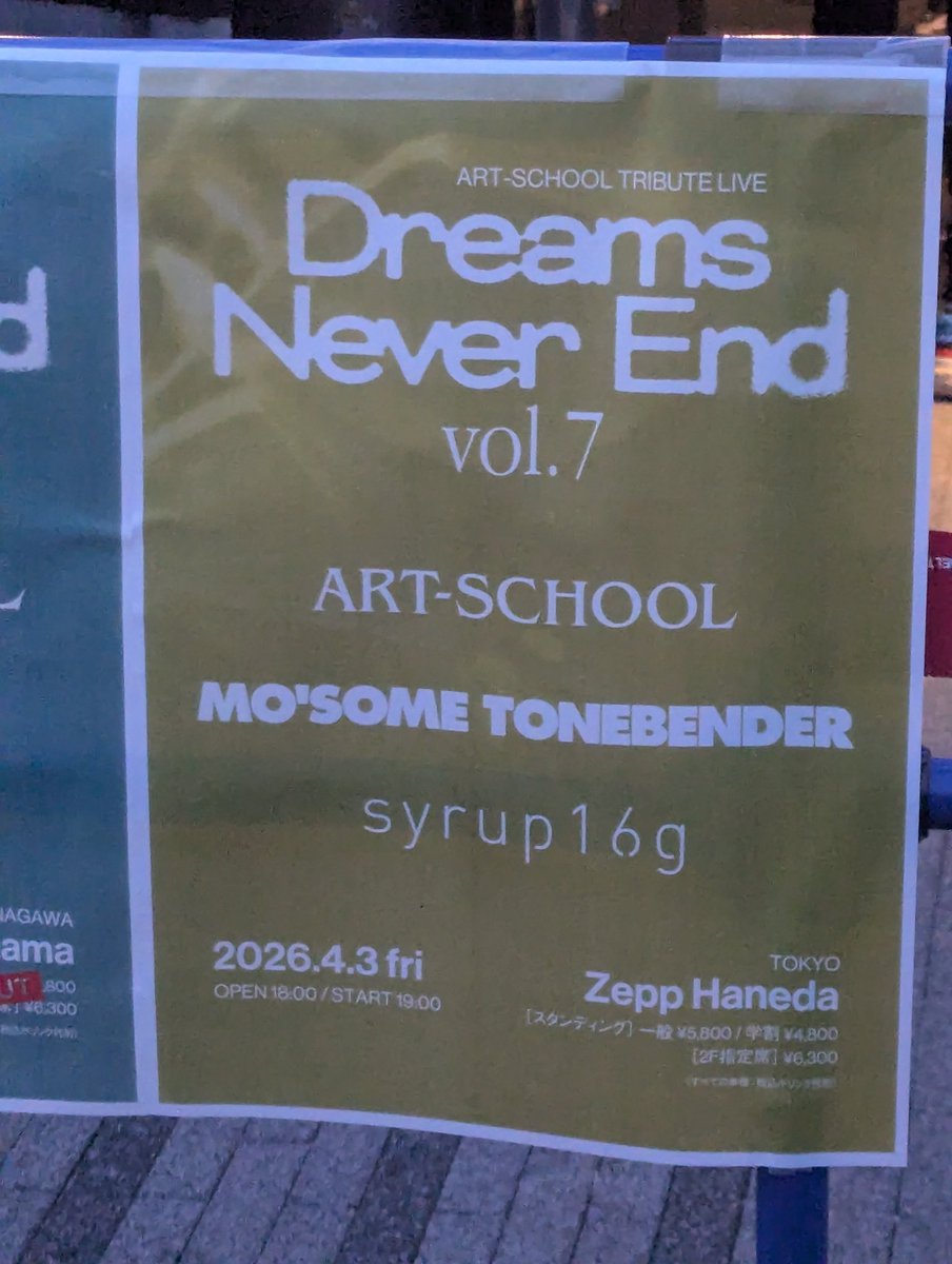 モコメケ (@kq00679ezf) on Twitter photo 