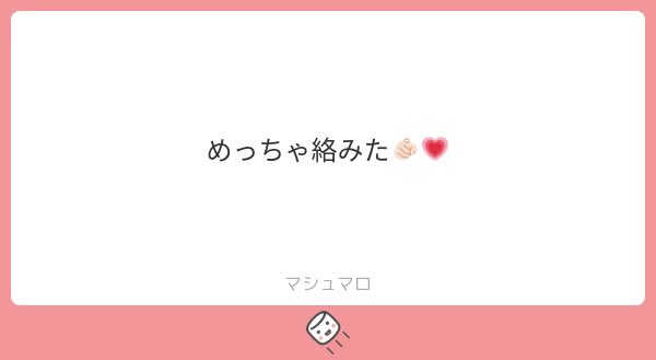 さえちゅ²ワンマンありがとう🍀🗝 tweet media
