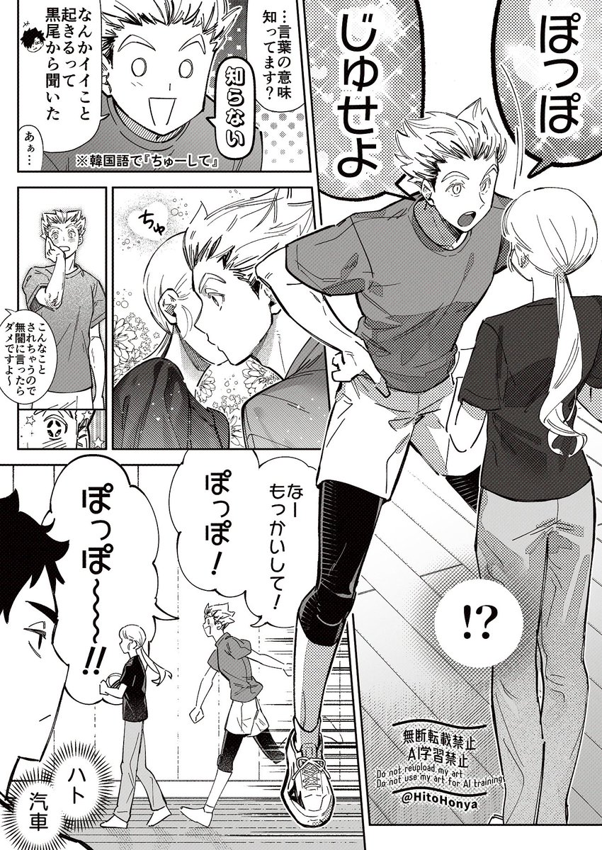 ひと峰 tweet media