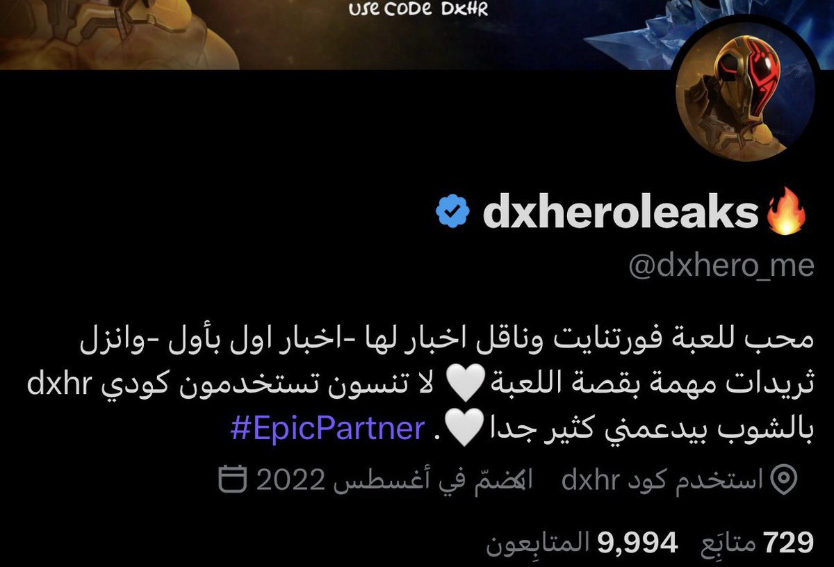 dxheroleaks🔥 tweet media