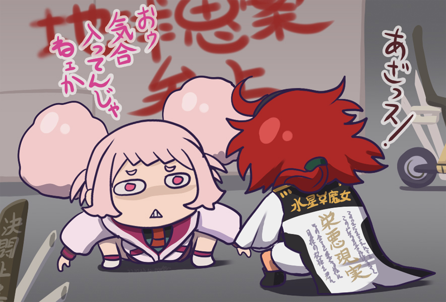 ザ★忍者マスター tweet media