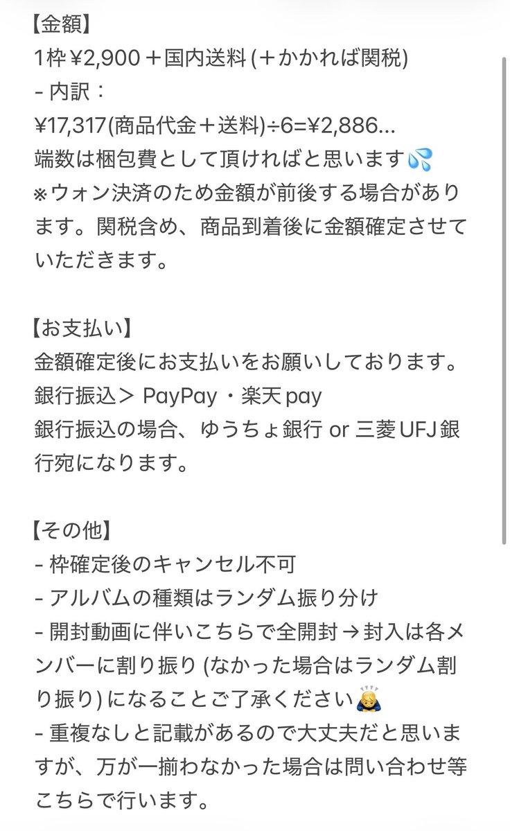 き@お声かけ頂く際はbio/固定必読お願いします。 tweet media