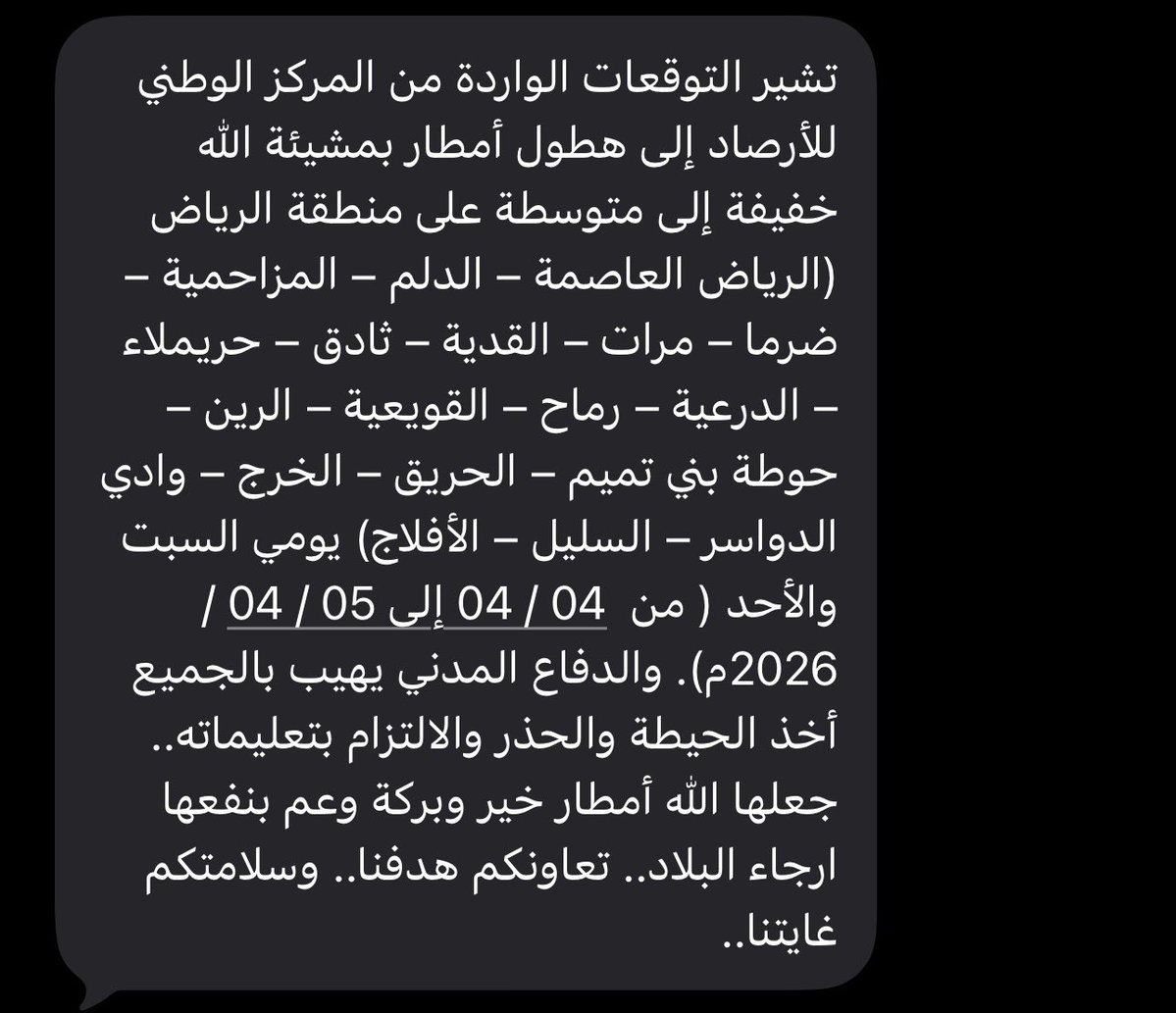 ابو مطلق tweet media