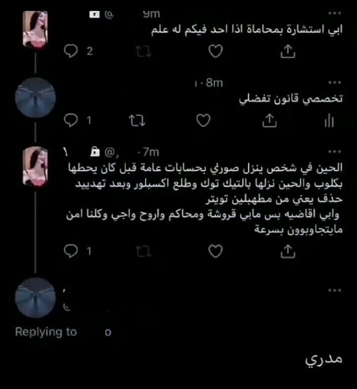 عادل tweet media