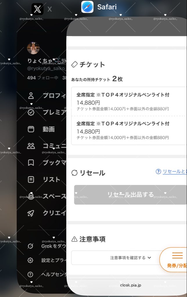 りょくちゃ 🫧ﾘﾄﾘﾝ有 tweet media
