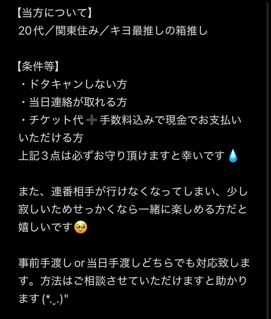 りょくちゃ 🫧ﾘﾄﾘﾝ有 tweet media