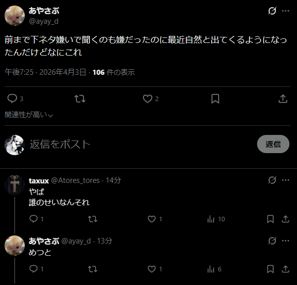 てりー tweet media