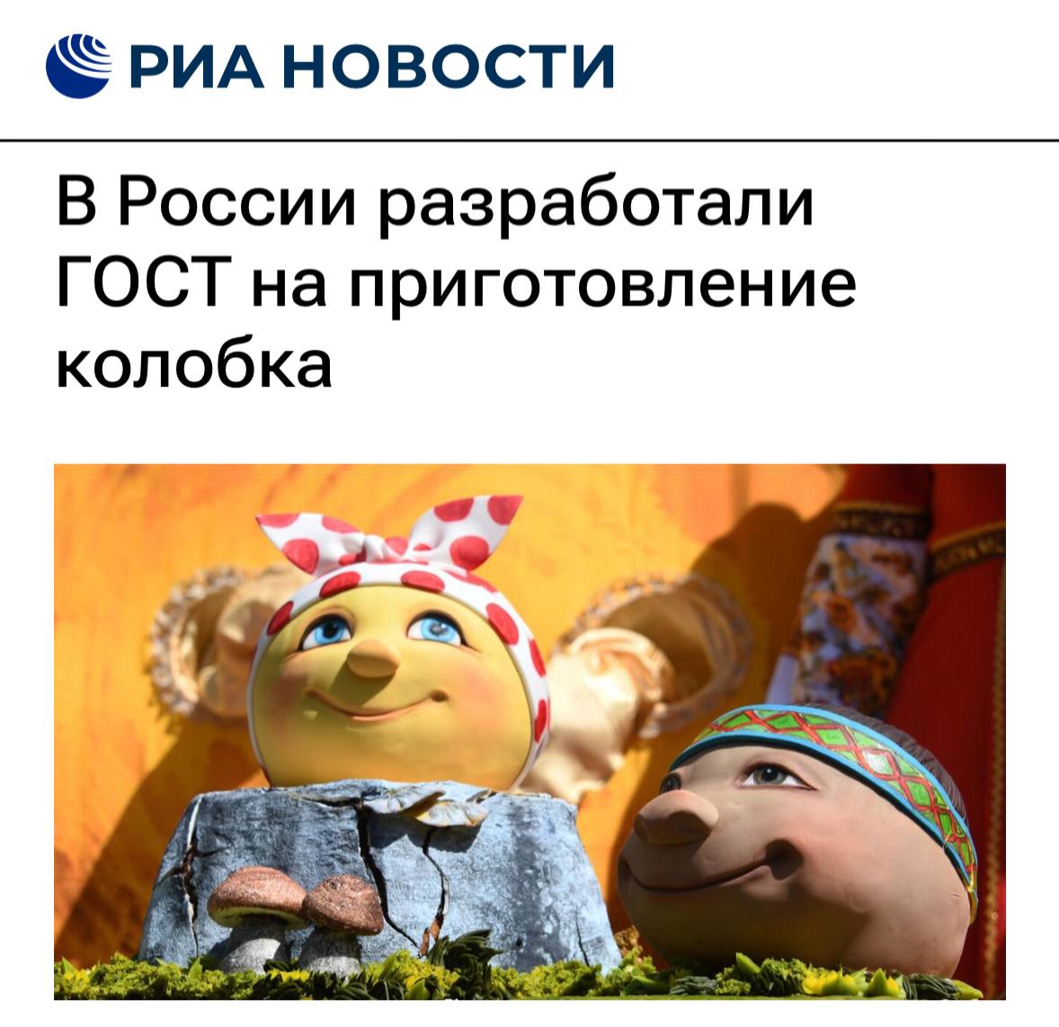 Электрик-уралозавр tweet media