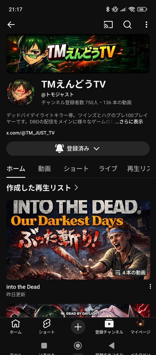 まーちゃん tweet media