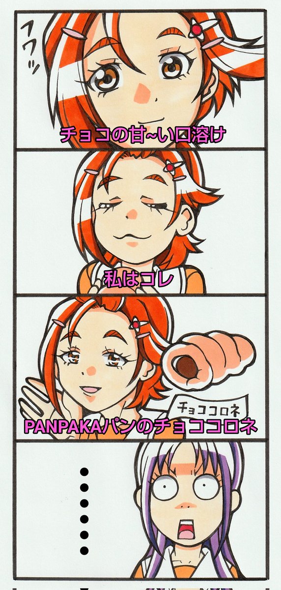 桜田ジョー tweet media