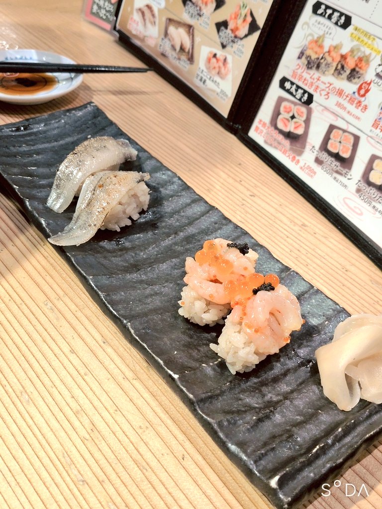 これはスシローの系列店の杉玉！飲めるエンガワだよ！！