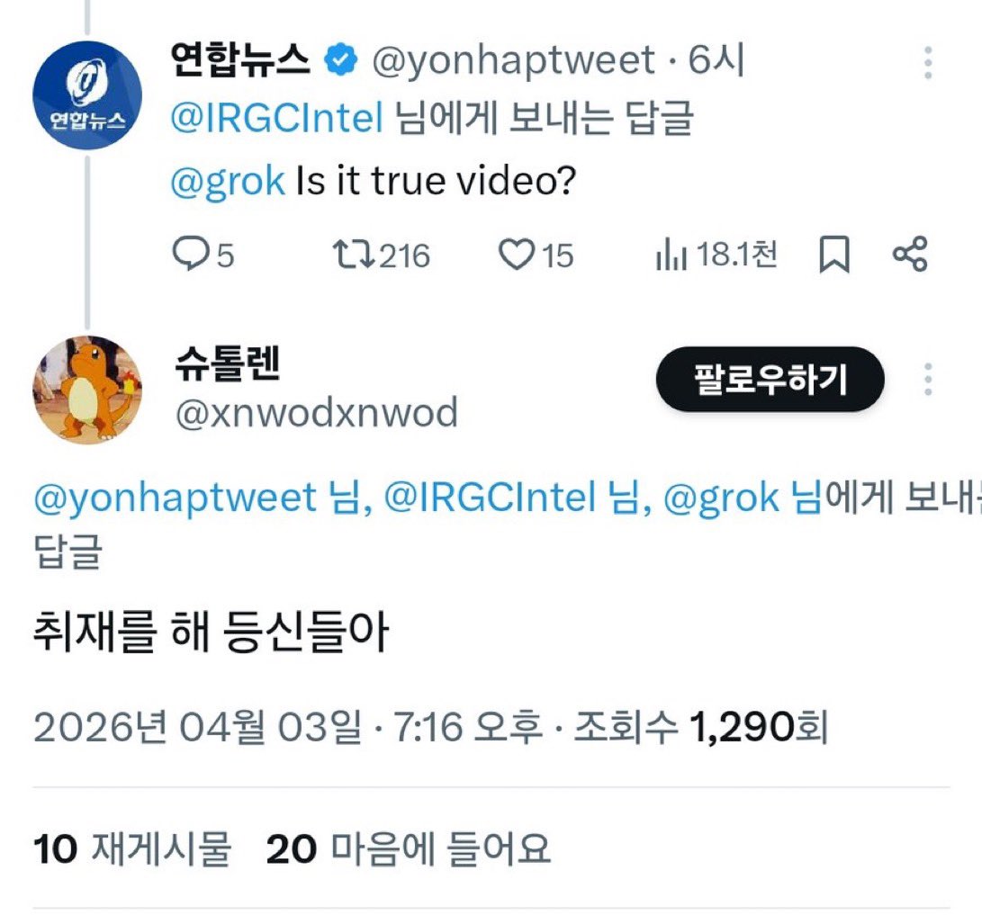 성북동 김이사 tweet media