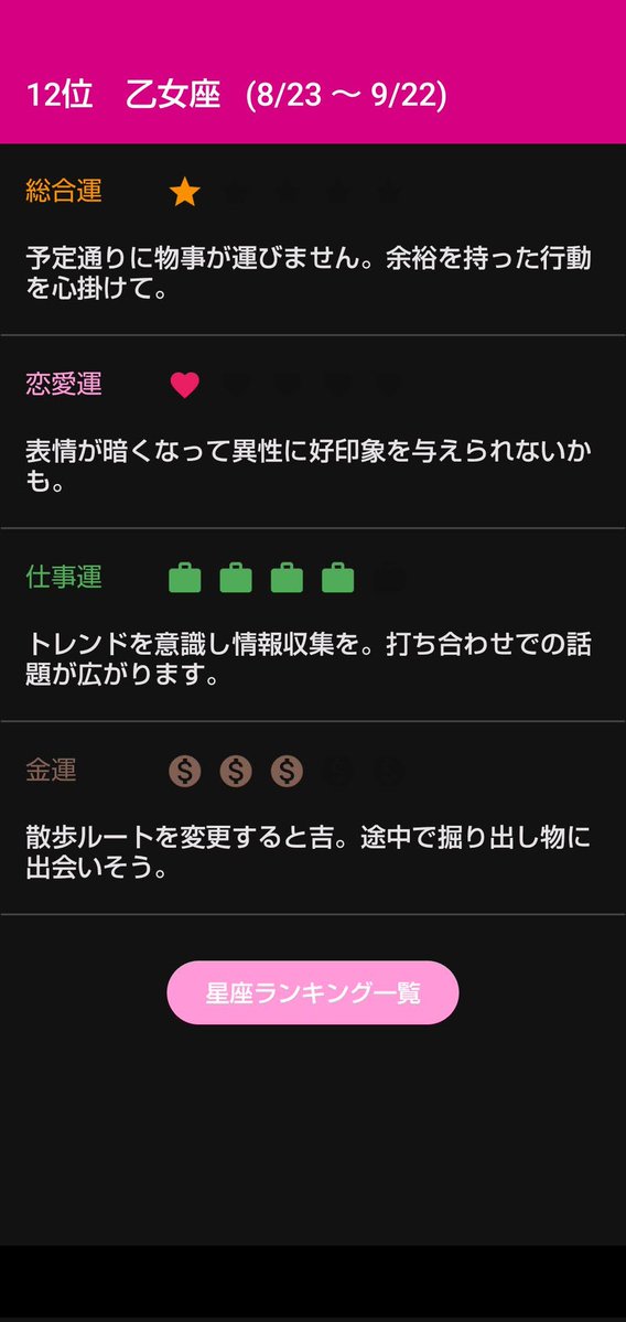 心骨折TCC(L’AILE) tweet media