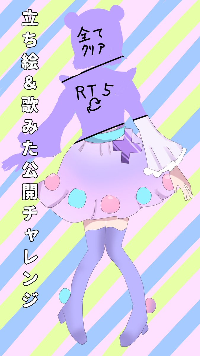 みーにゃ@活動者 tweet media