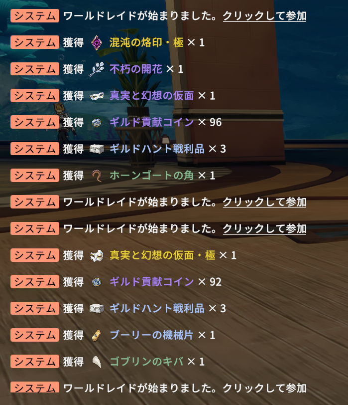 らぶとら tweet media