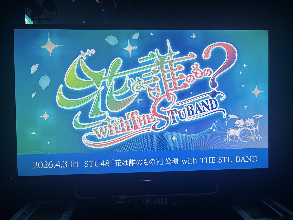 濵田響 tweet media