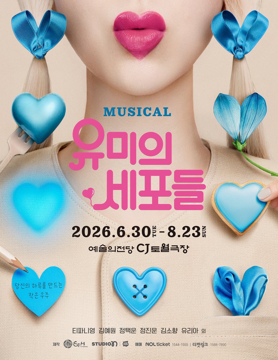 Girls' Generation IT🌸 tweet media