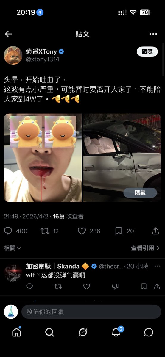 TokenSci 克馬 tweet media