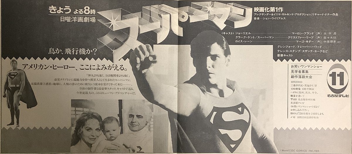 砂夢@闘病生活中 tweet media