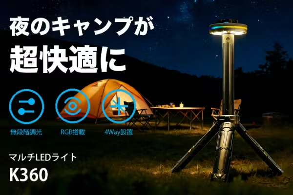 ばおキャンプブログ🏕 キャンプ・車中泊 tweet media