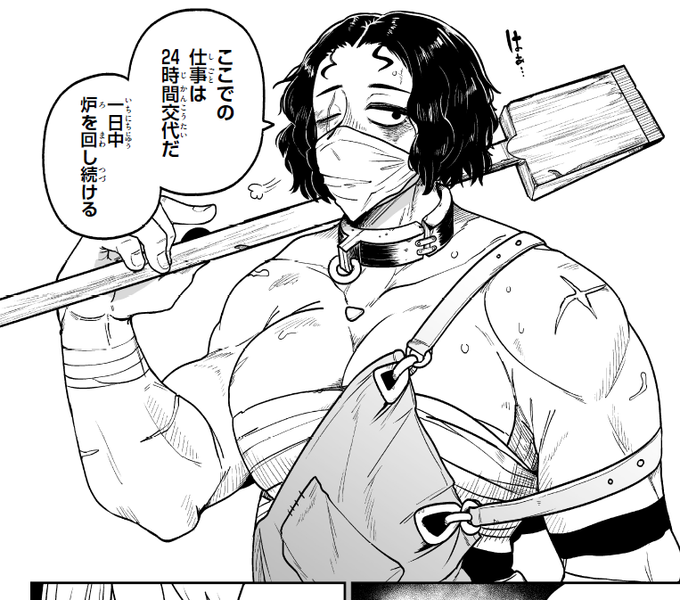 次回更新はこんなお話 