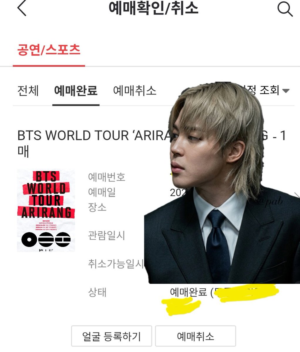 짐위듀 M̆̈Ŭ̈S̆̈Ĕ̈ 🦋 🅕🅐🅒🅔 (NAJM1318부계) tweet media