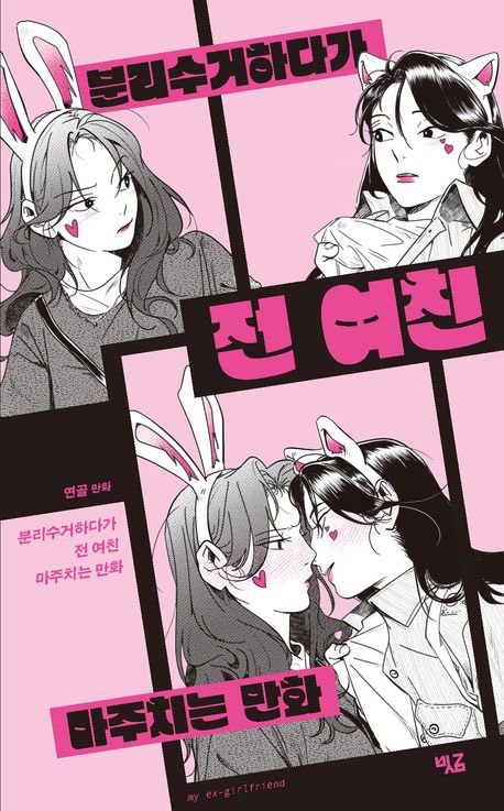 NANCEHOG-539🌈 tweet media