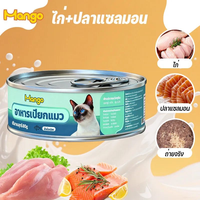 nugpaiya's tweet photo. (10 กระป๋อง) อาหารแมวเกรดพรีเมี่ยม
อาหารแมวเปียก อาหารแมวกระป๋อง 90g.

พร้อมส่ง :  https://t.co/zx5Q0URVOU

#กทม #นัดเย็ดมช #นัดเย็ดเชียงใหม่ #onsเชียงใหม่ #onsกรุงเทพ #rtxxdm https://t.co/fuWBrVPha6