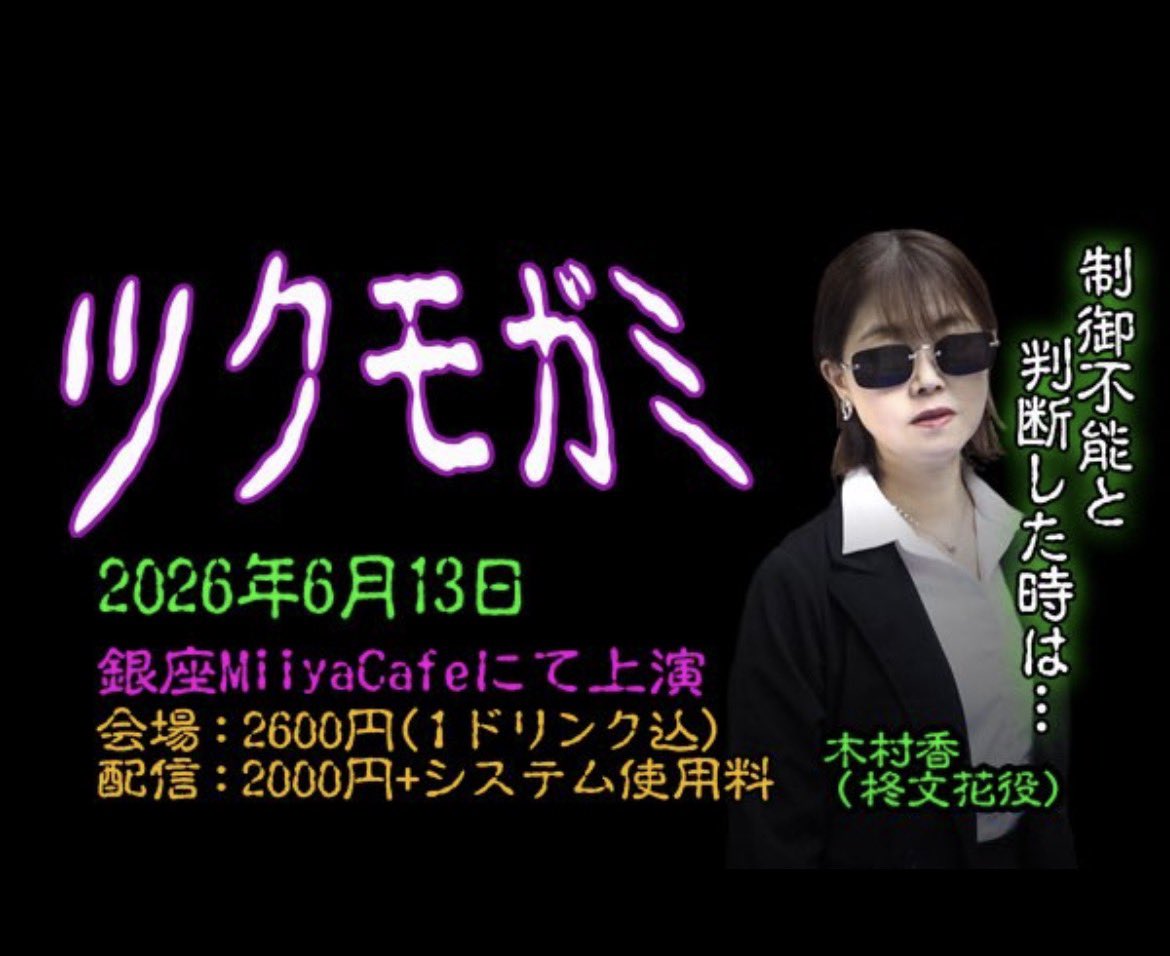 8928kmgtA4's tweet image. 桜の季節に似合いそうなツクモガミメンバーとして紹介してもらいました

が、、、本人花より団子な気がするので
名前にサクラがついてますが桜の季節のイメージは恐縮…

私が桜の季節といえば？で思い浮かべたのはこの方✨

仕事で疲れた帰り道、夜桜見物しながら散歩して帰宅して欲しい

#ツクモガミ