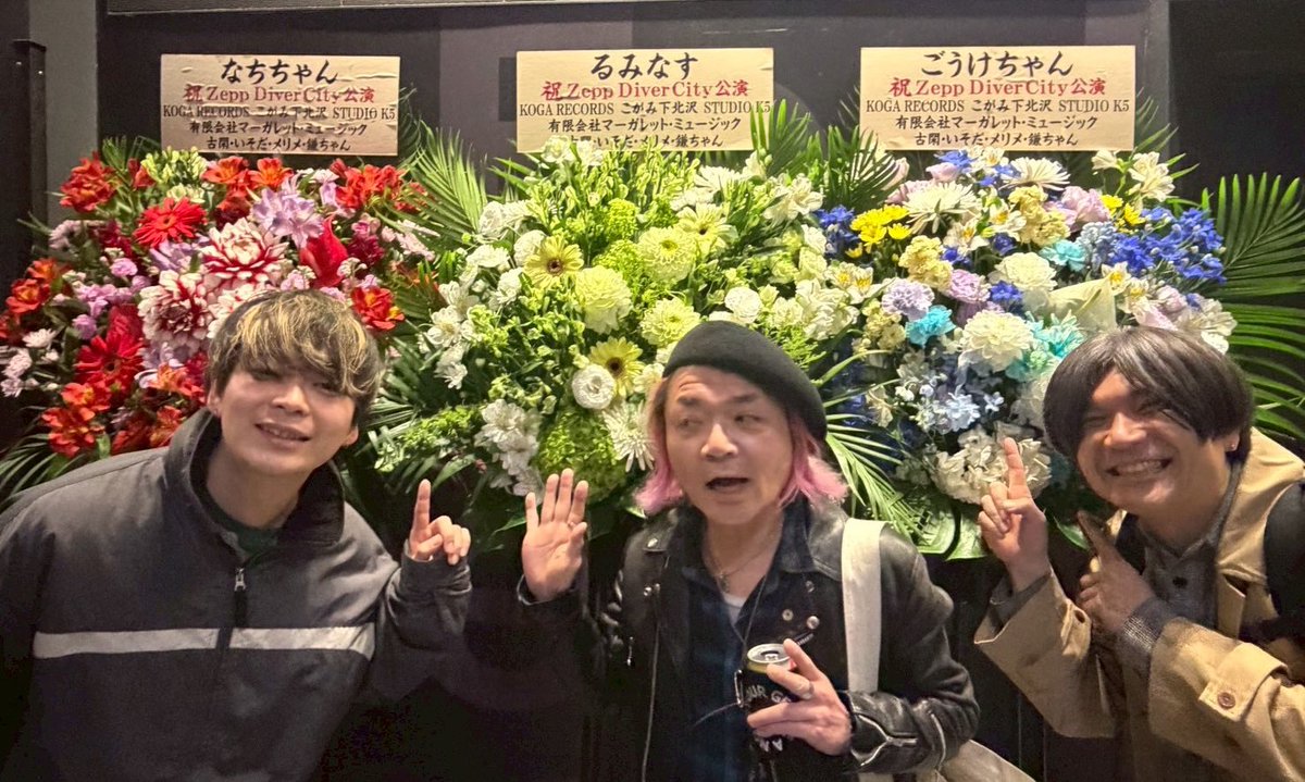 いそだ tweet media