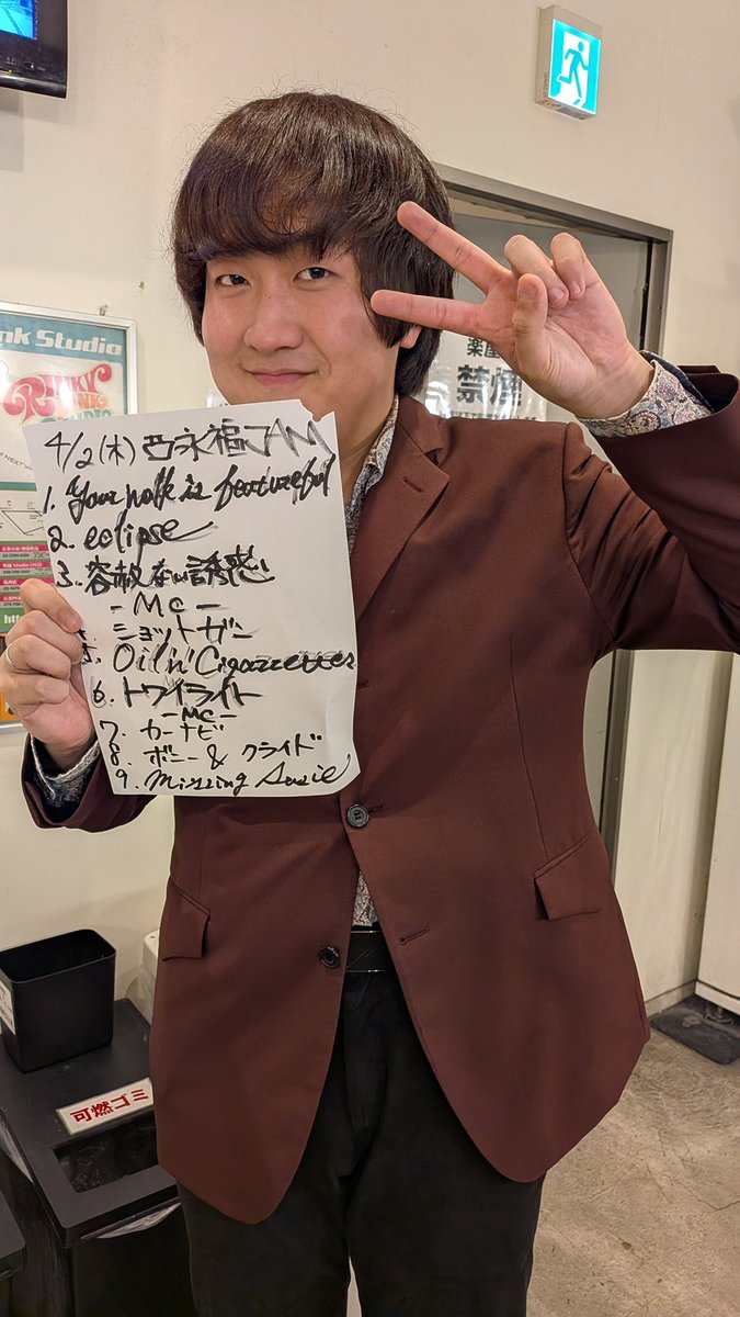 THE HEADGEARS tweet media