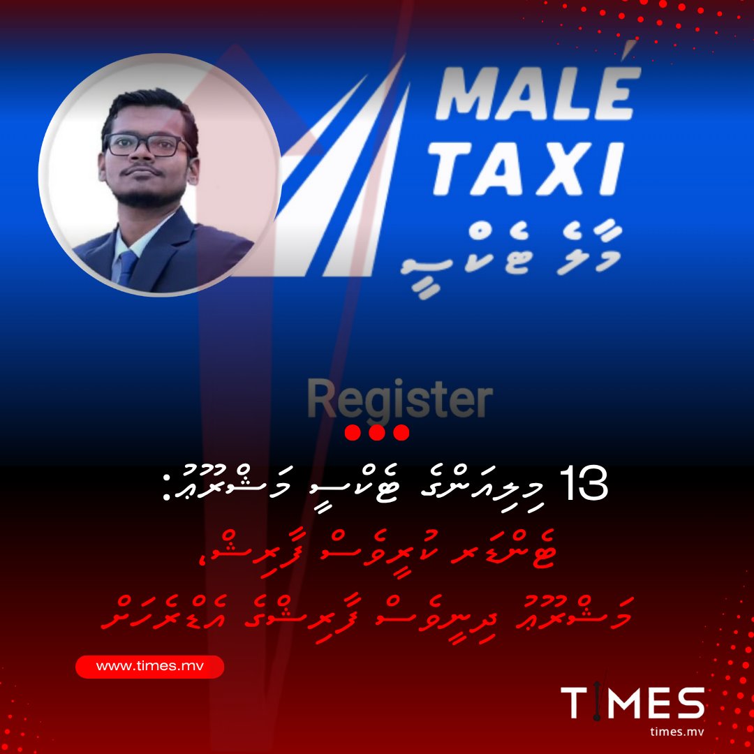 Times.mv tweet media