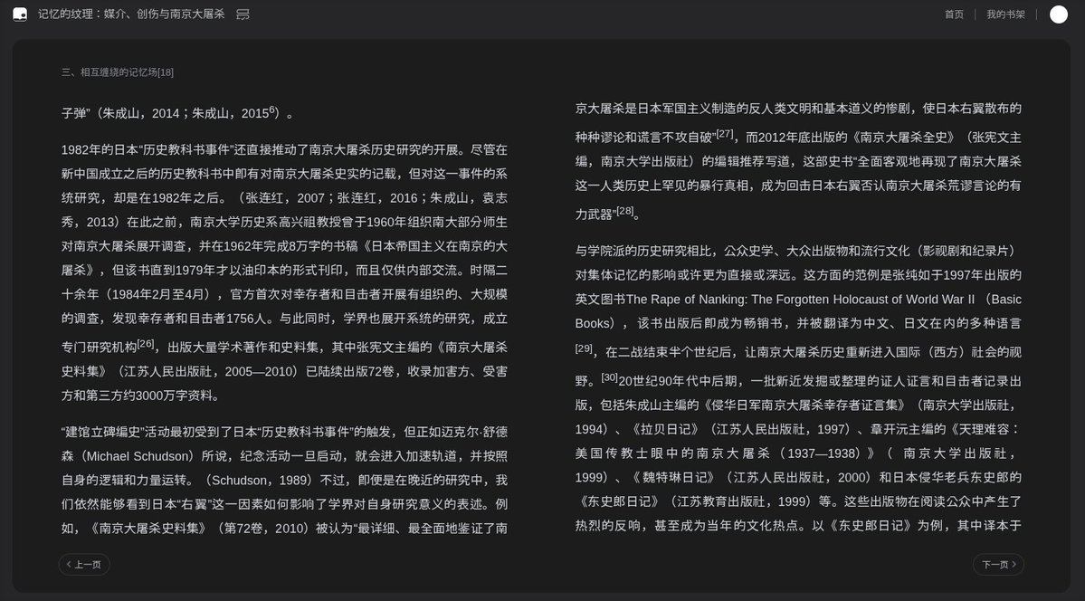 御宅善士 tweet media