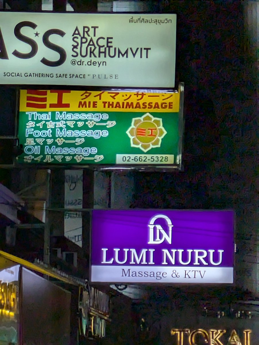 丸の内二郎系屋台さん tweet media