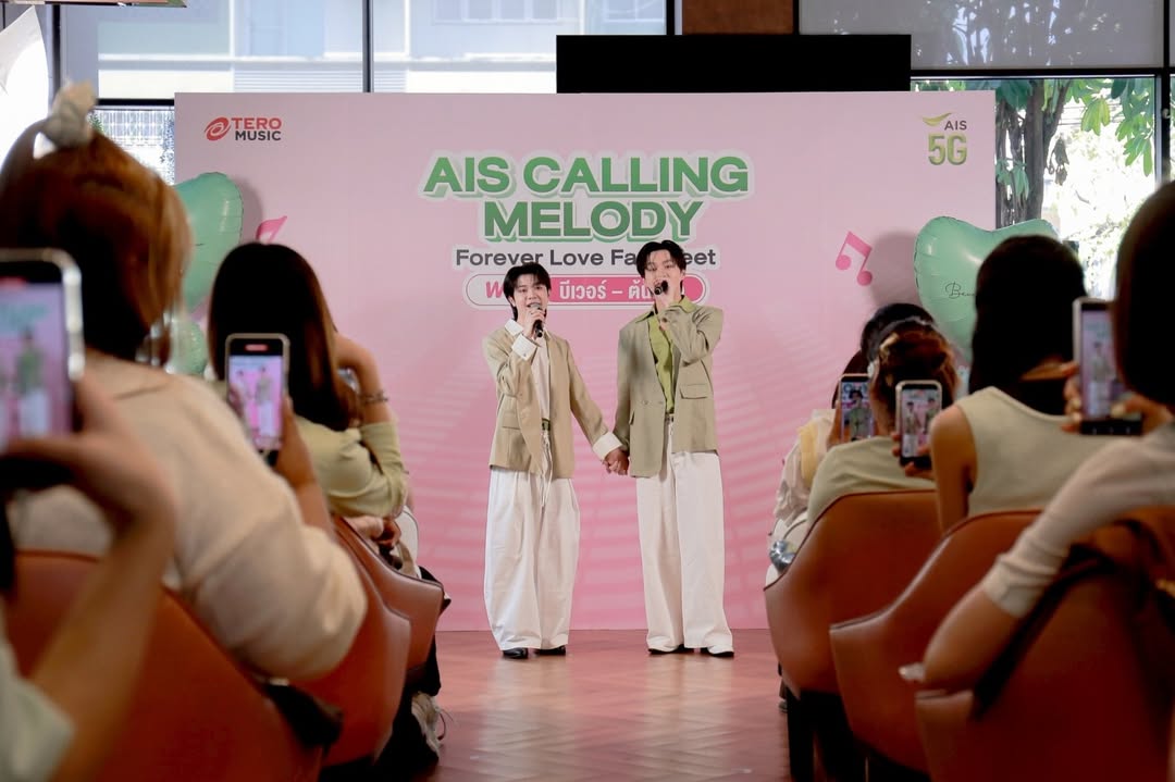 Gardenoftonliew's tweet photo. 🌱IG TONLIEW.MTP POST UPDATE 🌱
CR.IG : : teromusicth
🗓️ 03.04.2026
~ Melody Forever Love Fan Meet With “บีเวอร์ – ต้นหลิว” 🦫🌱
#AISxBeverTonliew
#AISCallingMelody
#AISVDOCallingMelody
⋆。°✩┊ #bbverpj #tonliewmtp #บีเวอร์ต้นหลิว #BeverTonliew :・。☆ https://t.co/nFgiBMTs6U