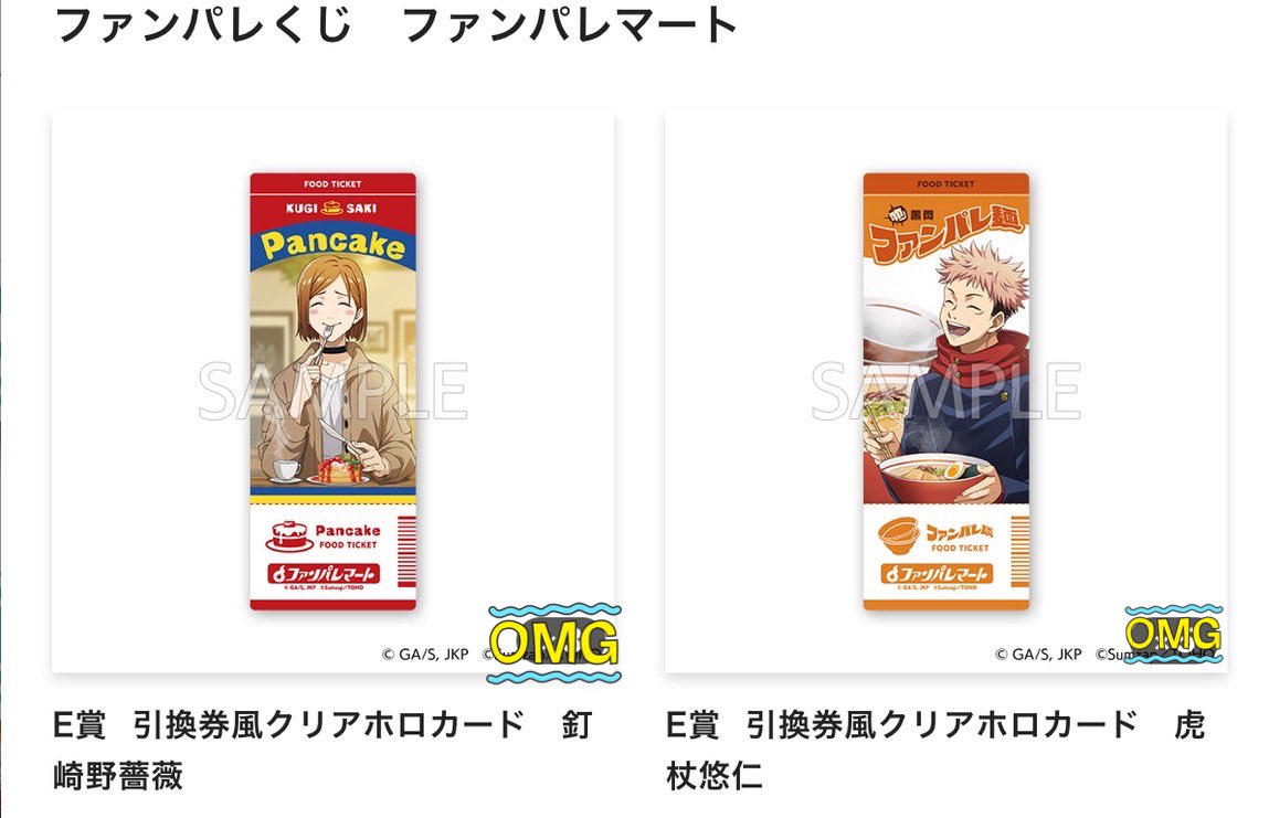 さいもち🌞🫲🏻当選の神 tweet media