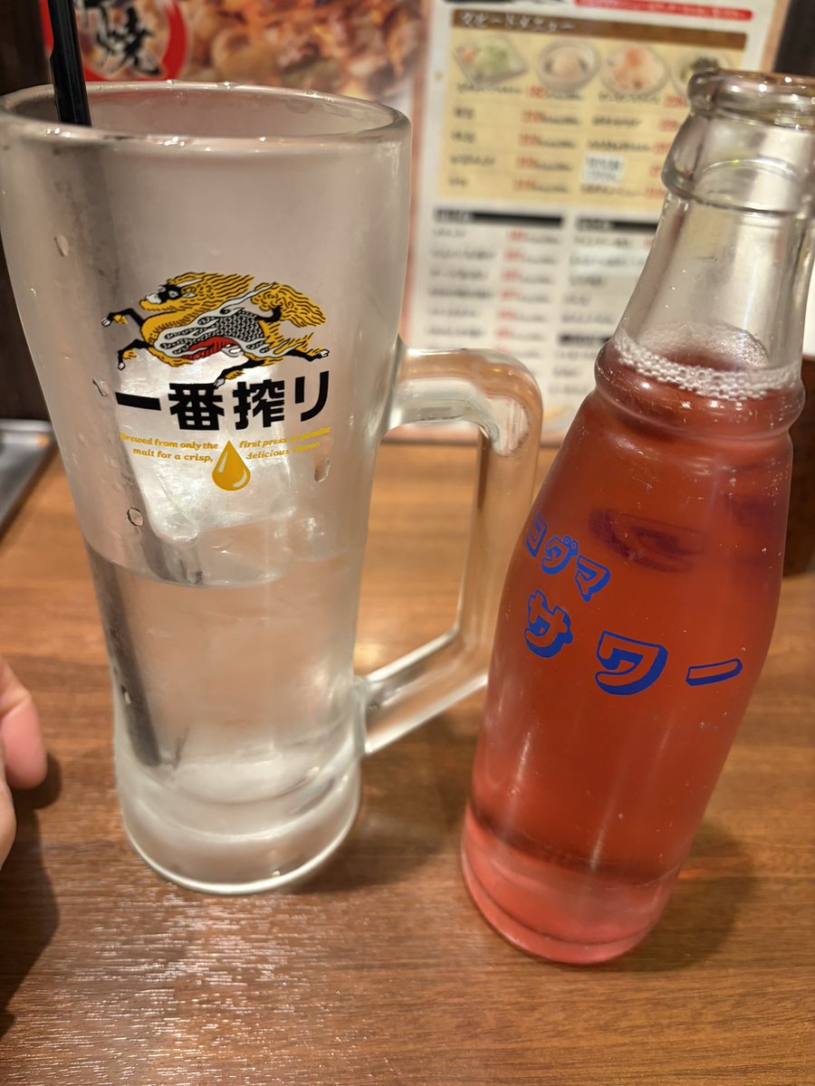 shooting star tweet media