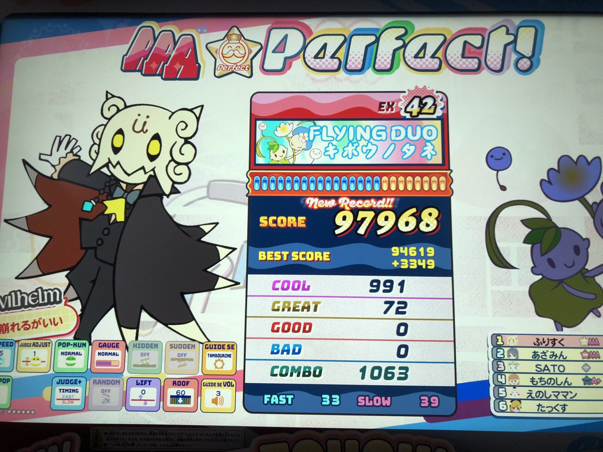 ふりすく@ゲーム垢 tweet media