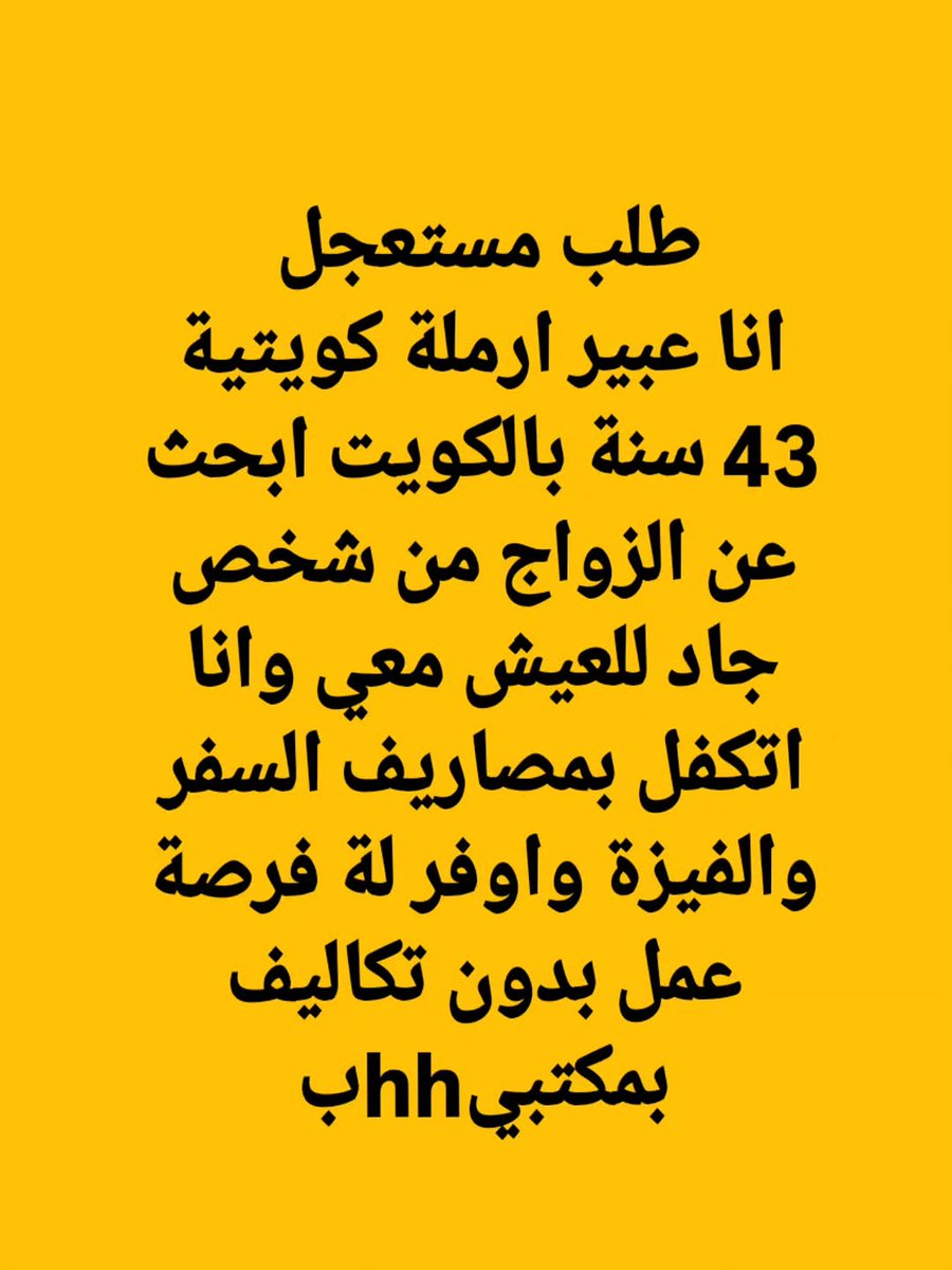 الخطابه ام فهد tweet media