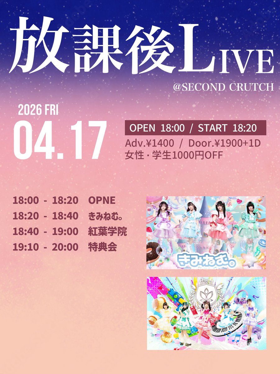 セカンド・クラッチ💯 tweet media