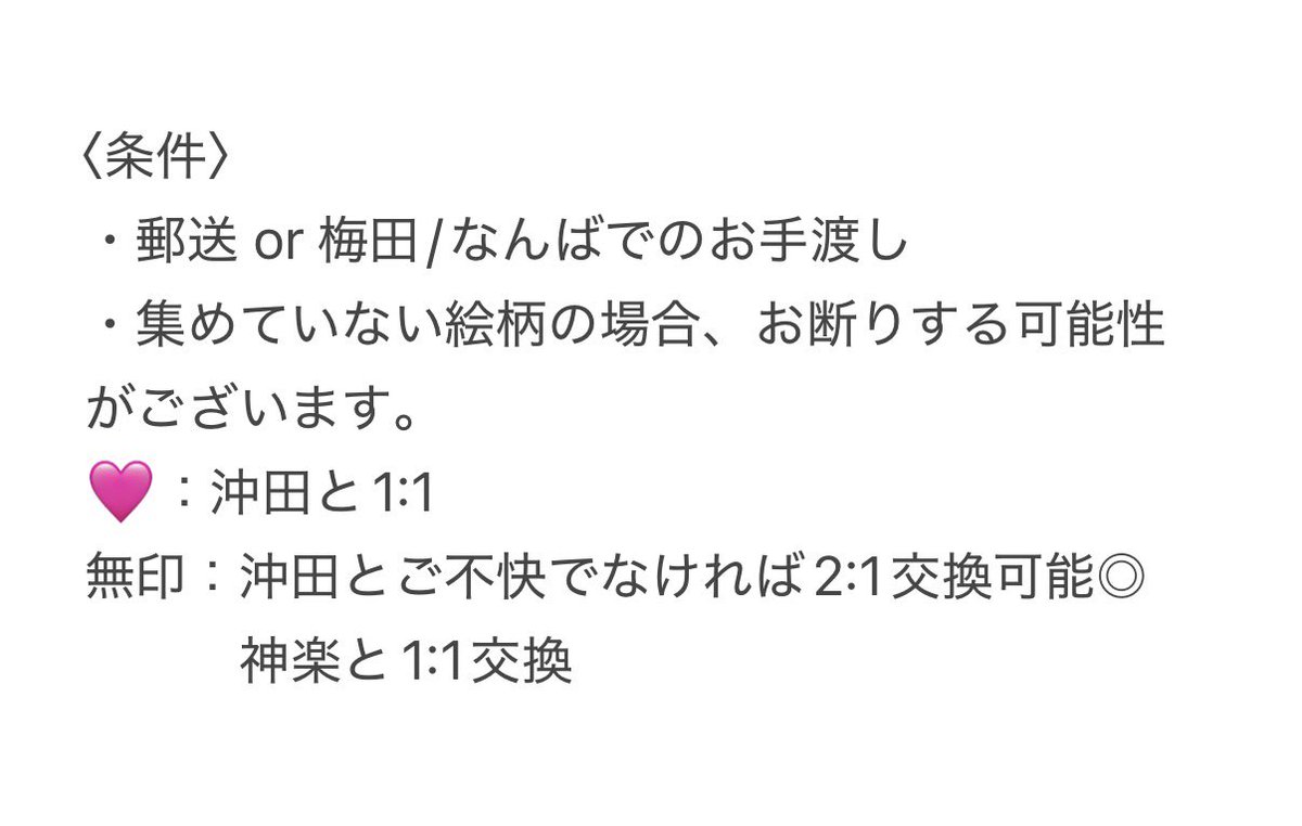 moon leaf@お取引 tweet media