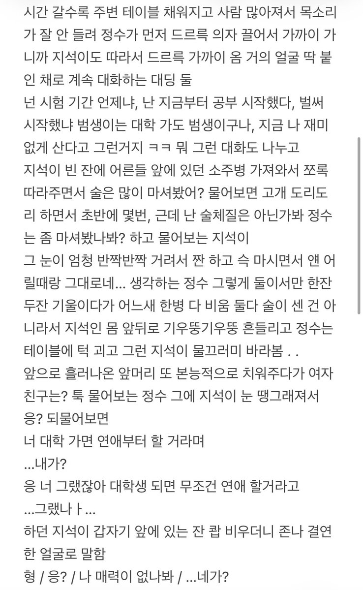 배쩡덕 tweet media