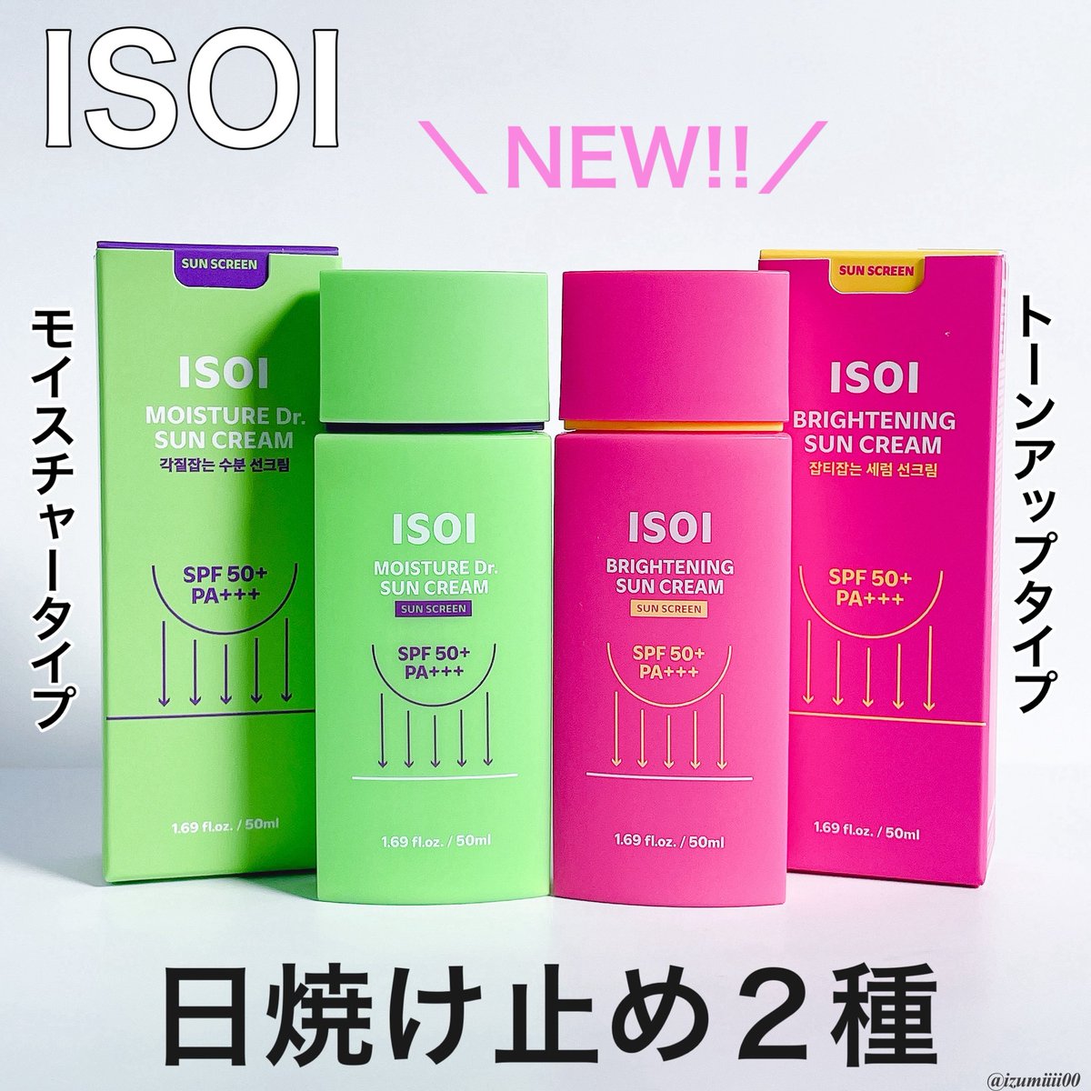 いずみ🍀 tweet media