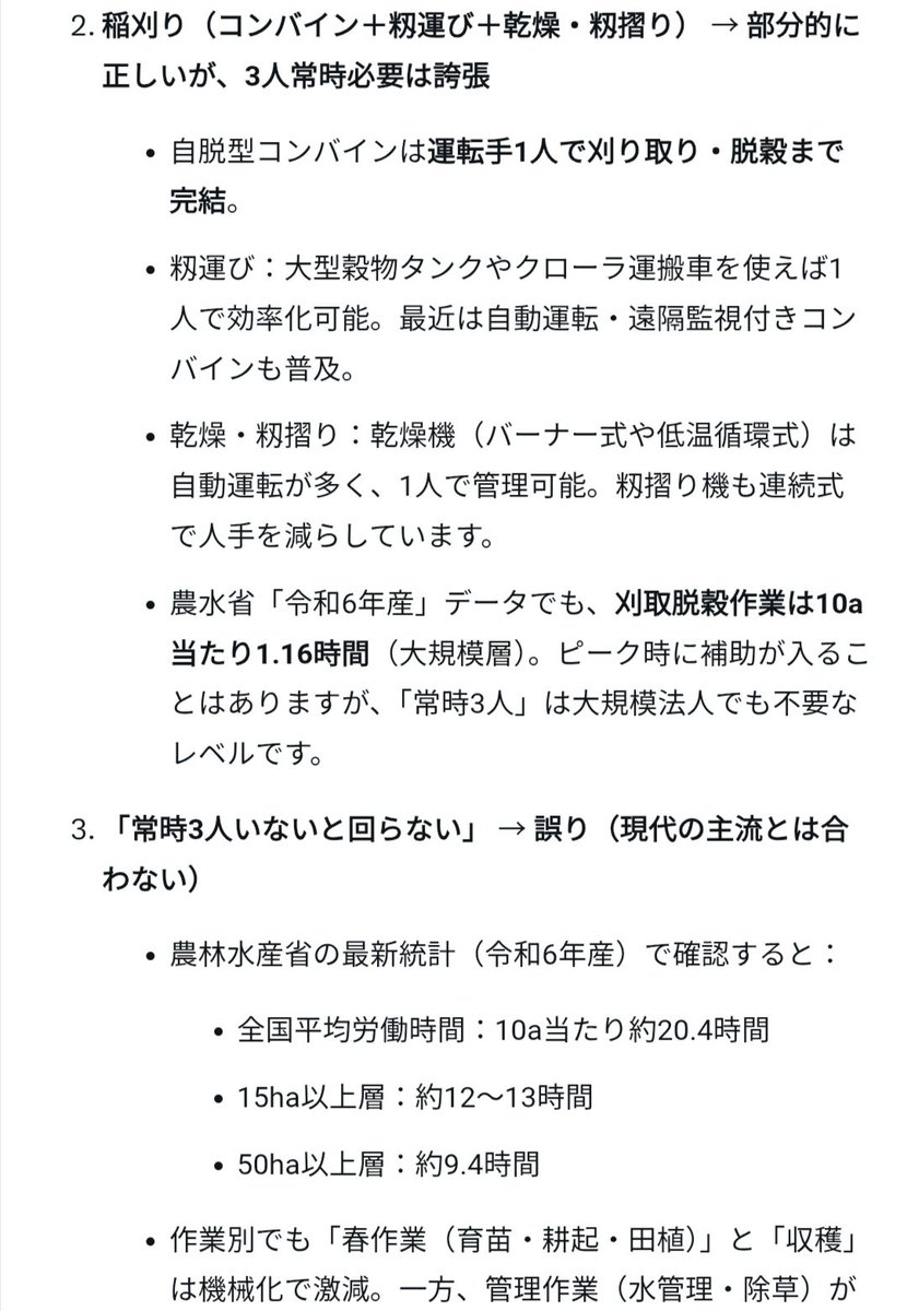 ギフト券 tweet media