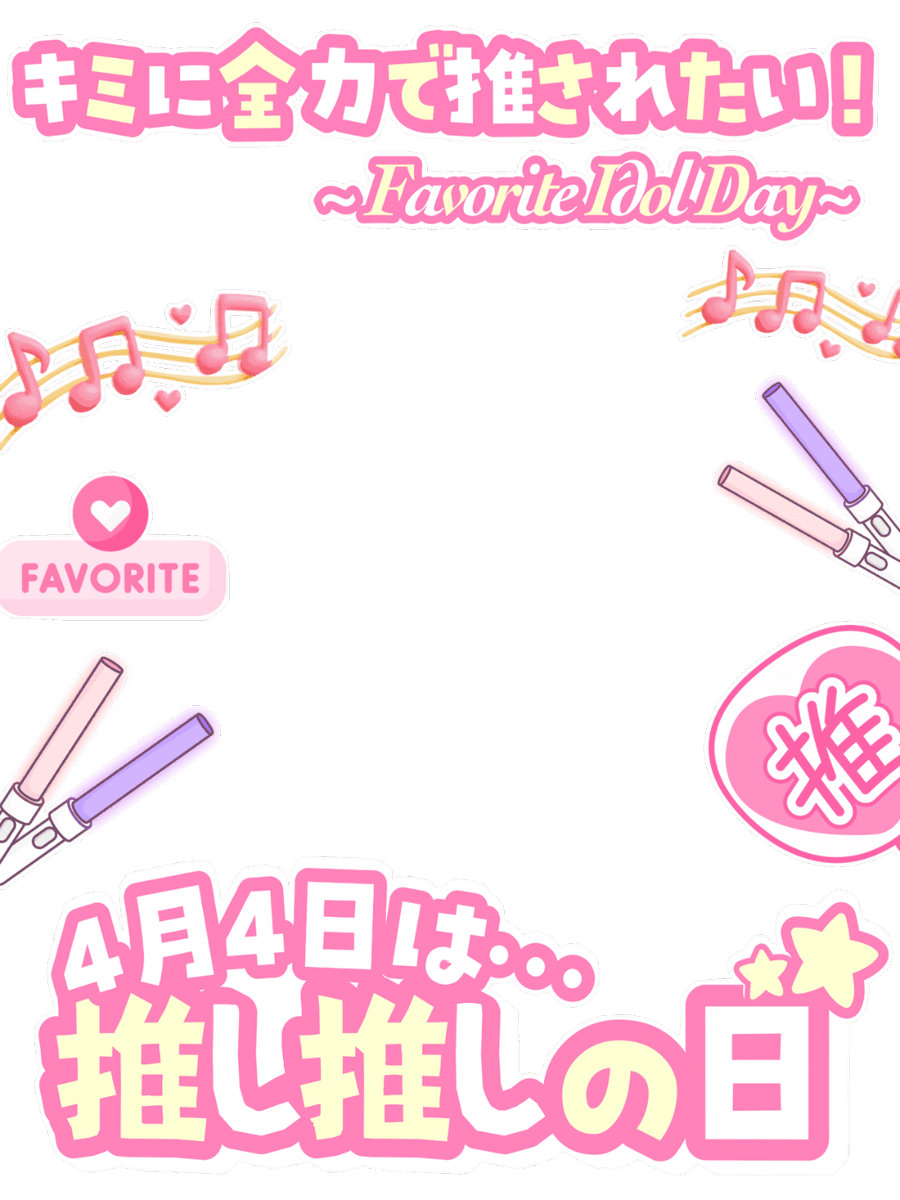 MUNI POP ᜊ🐼ᜊカレンダー素材販売中🌸 tweet media