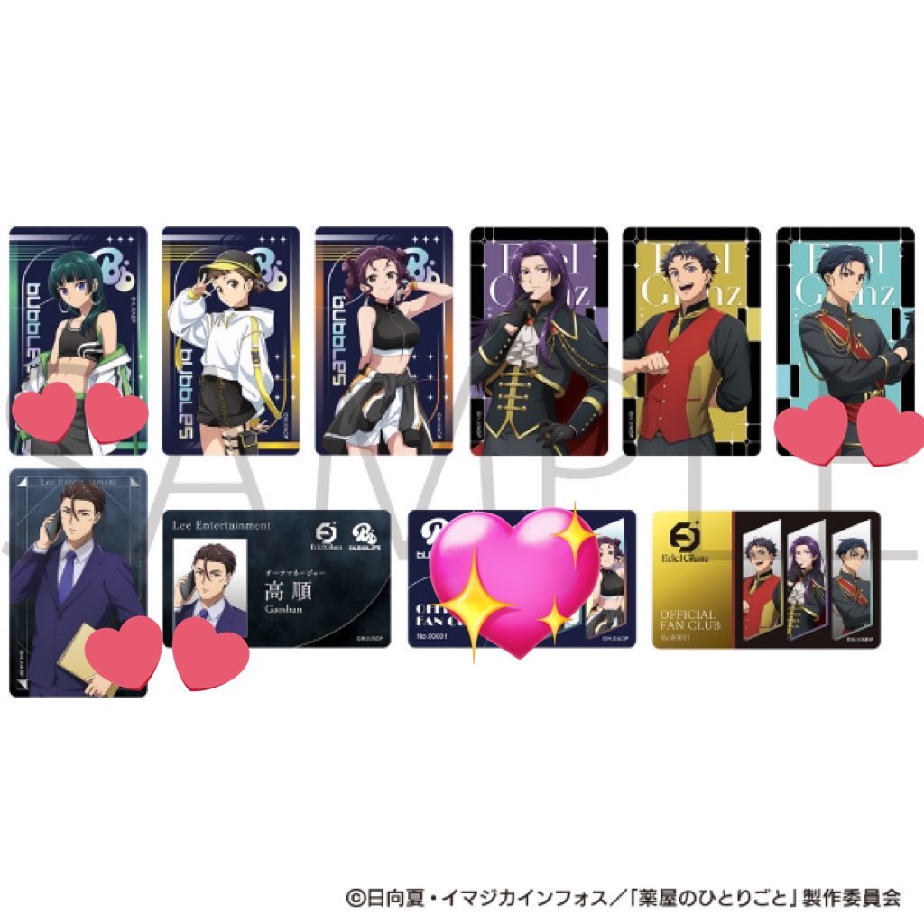 ♧Natsumi♧@リトリンあり✧予約品固ツイ tweet media