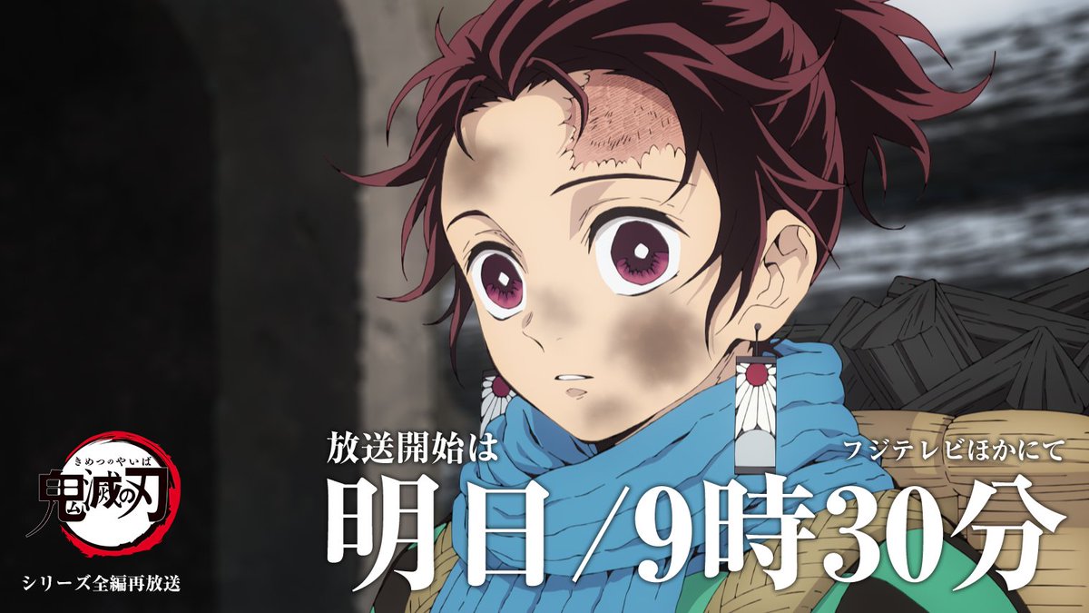 ufotable tweet media