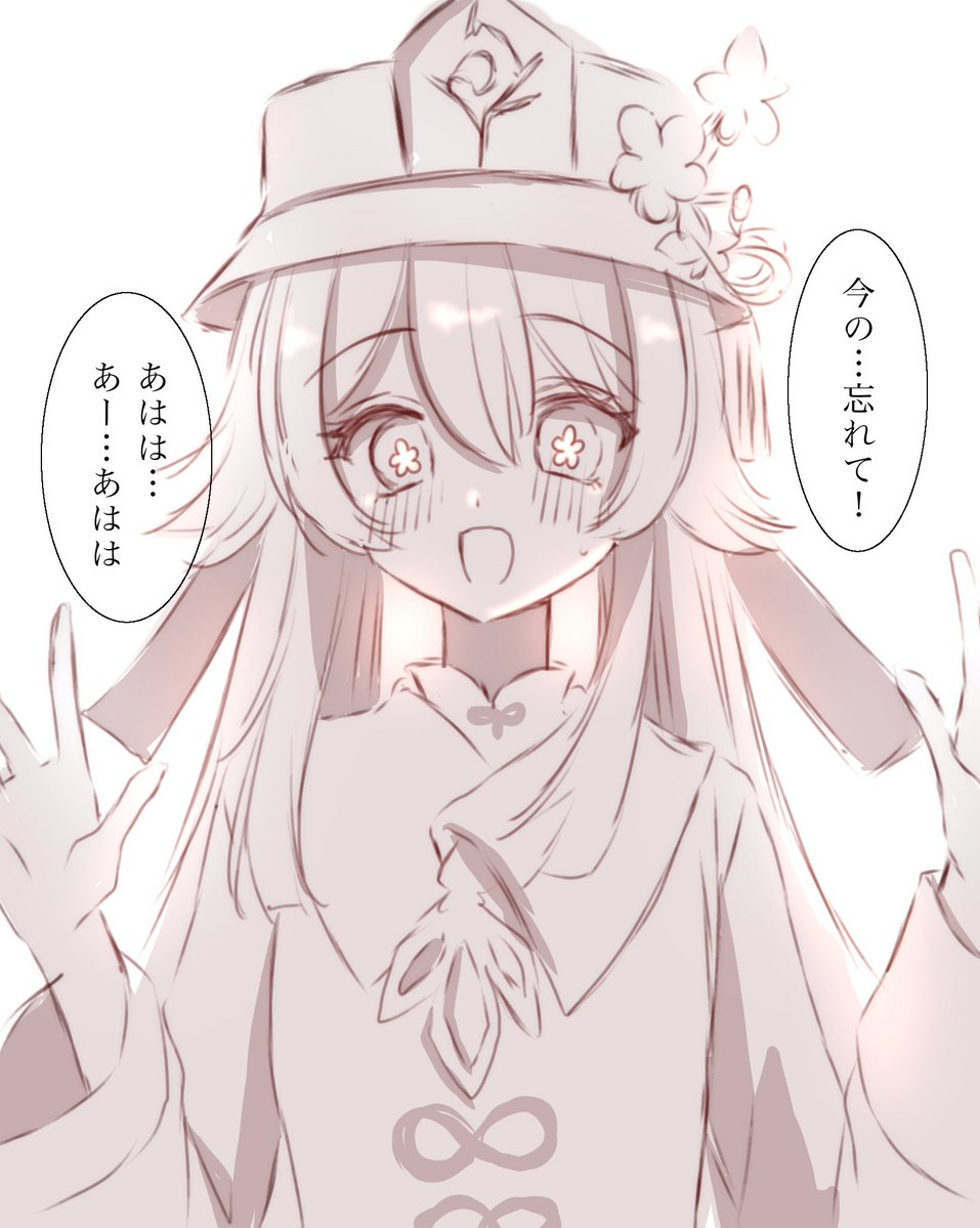 寝るな🍰 tweet media