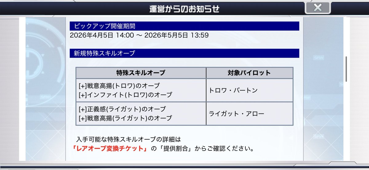 あけでぃあ😈 tweet media