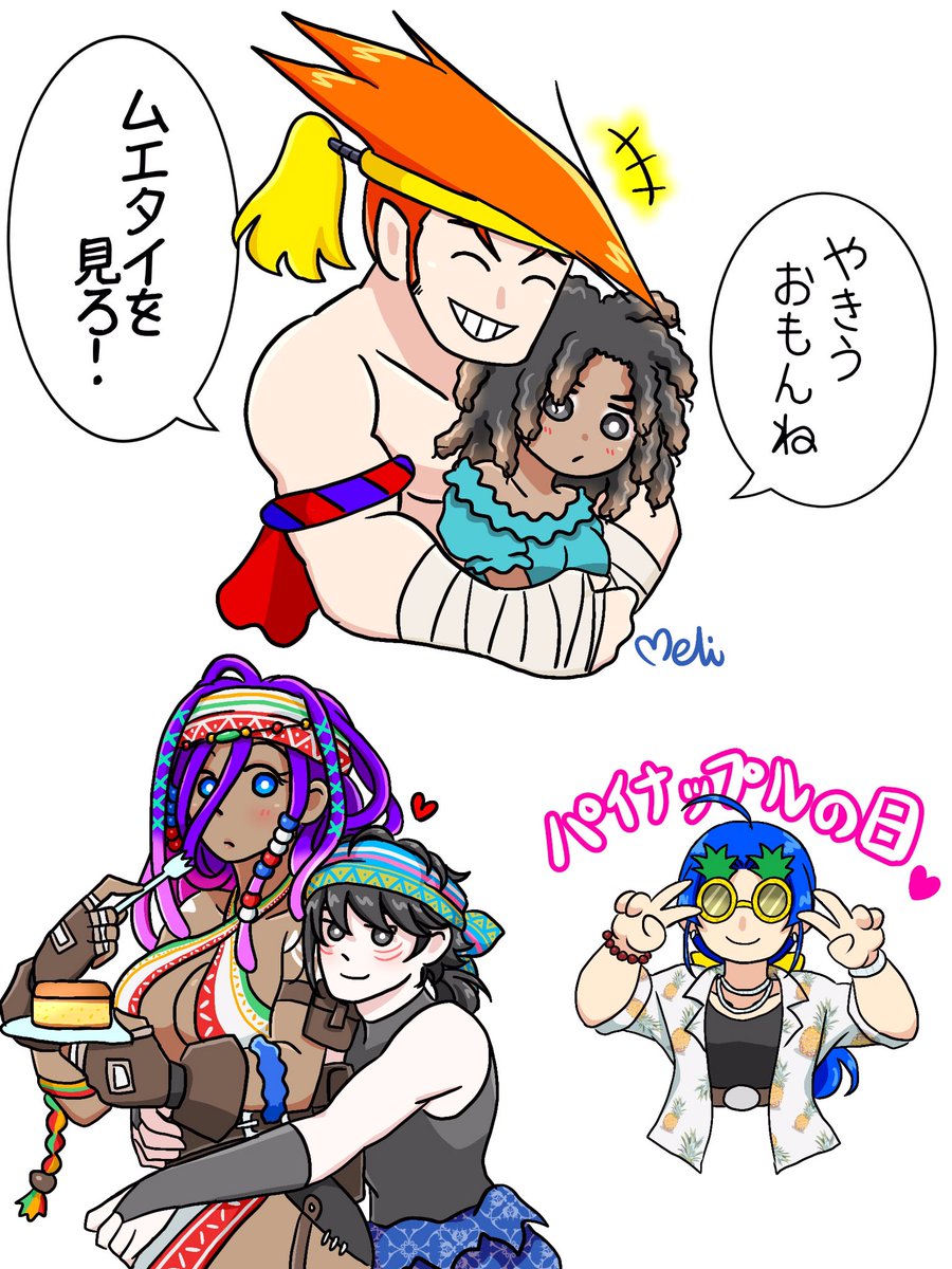 メリラファ🥔アドン夫人 tweet media